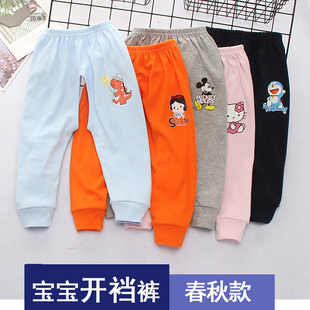 宽松休闲婴幼1 子男女宝宝小孩子2025新款 3岁 儿童开档长裤 春秋装