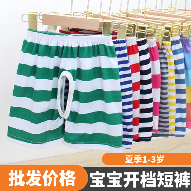 儿童开裆裤夏季男女宝宝婴幼儿短裤子