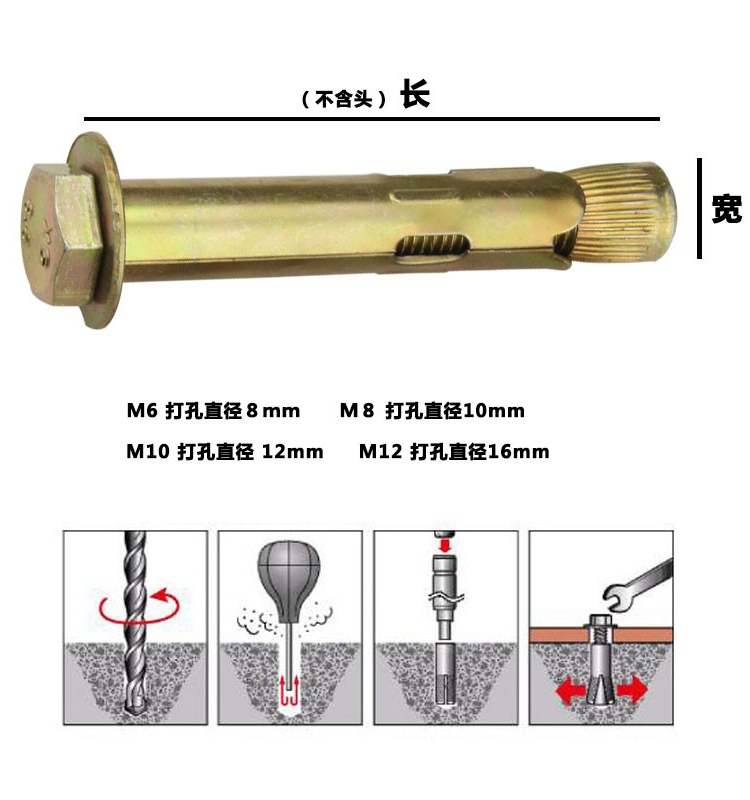 外六角内膨胀螺丝拉爆螺丝钉地板膨胀螺栓内置式膨胀管M6M8M10M16-封面
