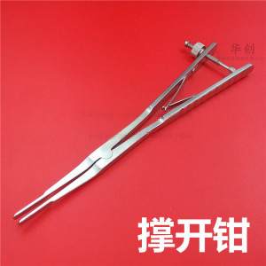 脊柱骨科器械 医用 PLIF椎体撑开钳 腰椎椎骨撑开器 椎间隙牵开器