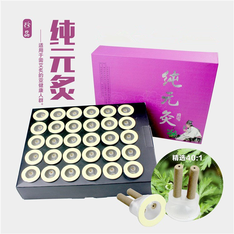 艾灸贴仪器随身家用礼盒装