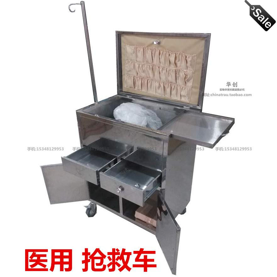 医用不锈钢输液抢救车豪华推车上翻盖药品多功能送药车医院急救车