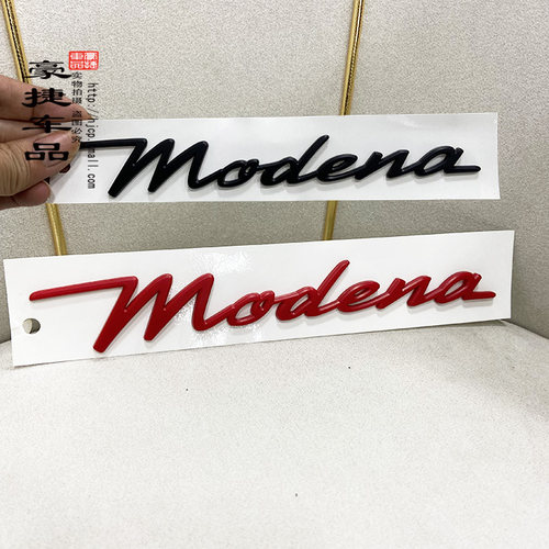 玛莎拉蒂改装modena车标尾标车贴