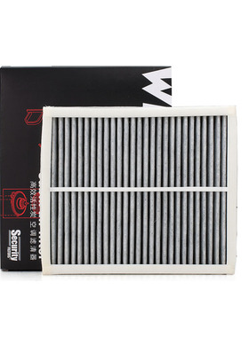 适配英菲尼迪Q50L空调滤芯格QX50 QX70 EX35 G37 FX37途乐滤清器