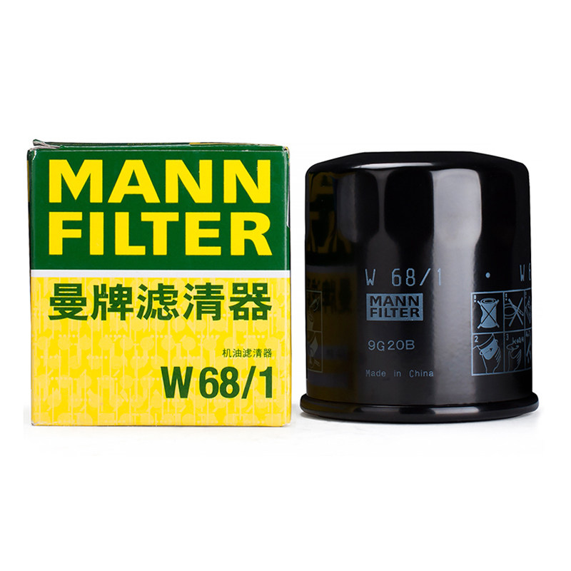 曼牌机滤机油滤芯清器
