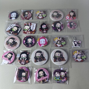 【鬼灭之刃】正版日谷鬼灭祢豆子个人池立牌挂件钥匙扣摆件新4