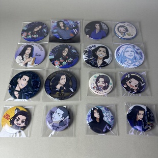 【东京复仇者】正版日谷动漫周边中古吧唧场地圭介个人池新4