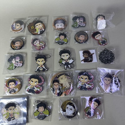 【鬼灭之刃】正版日谷中古吧唧悲鸣屿行冥个人池 岩柱谷子集合新2