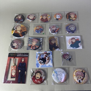 【咒术回战】正版日谷动漫周边中谷吧唧虎杖悠仁个人池立牌新4