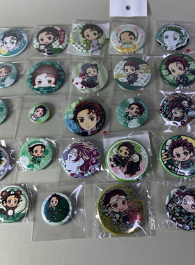 【鬼灭之刃】正版日谷动漫中古吧唧杜门炭治郎挂件立牌个人池新2