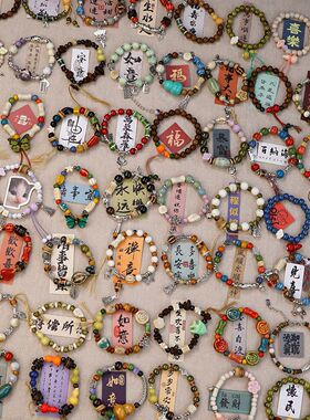 包邮景德镇陶瓷手链手串