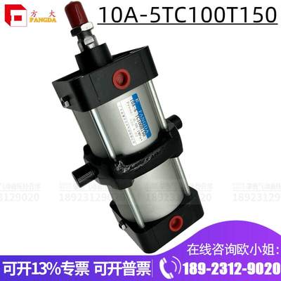 10A-5TC100B150  10A-5RTC100B150 中较轴安装方大气缸 行程150mm