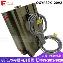 QGYR80X120V2(EE=G1/4)肇庆方大品牌薄型气缸QGY系列标准气缸