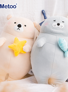 metoo咪兔新品躺平抱枕小熊靠垫海豹公仔沙发摆件腰枕女友礼物