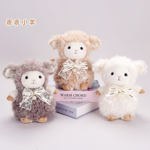 贝洋洋乖乖小羊毛绒公仔女孩礼物