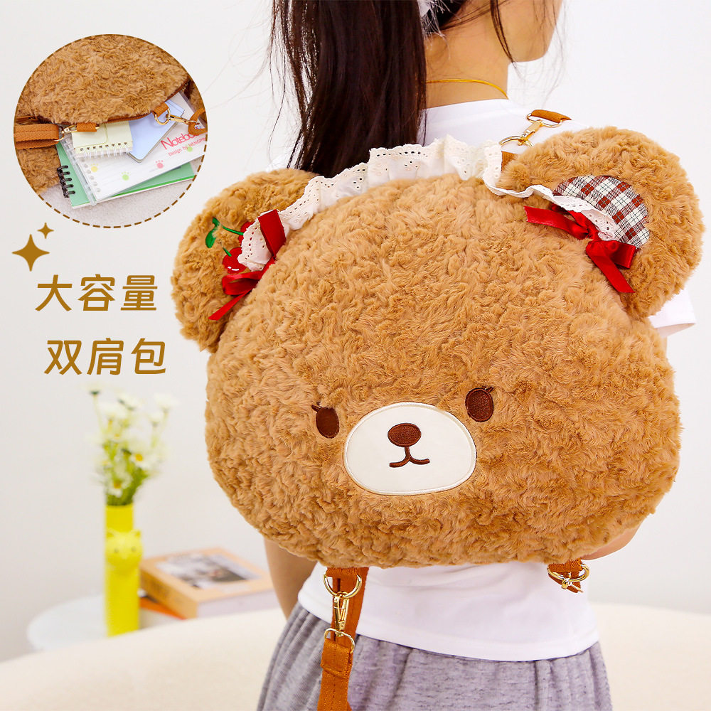 鼻涕熊大容量樱桃熊双肩包玩具