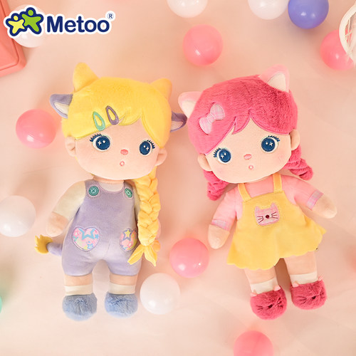 Metoo咪兔吉宝棉花糖娃娃公仔