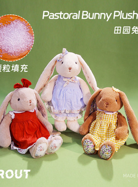 新款田园兔毛绒玩具摆设公仔抱枕兔子玩偶娃娃可爱节日礼物
