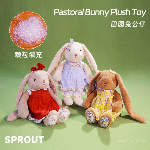 新款田园兔毛绒玩具摆设公仔抱枕