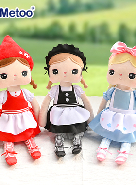 metoo咪兔甜心安吉拉娃娃毛绒玩具跨境公仔陪伴玩偶礼物 儿童玩具