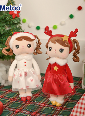 Metoo咪兔卷发安吉拉圣诞款公仔精美玩偶圣诞节日礼物玩具娃娃女