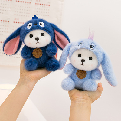 绒绒趣儿带帽子变身小熊毛绒玩具