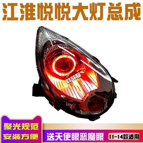 灯光升级 聚光性好 行车更安全