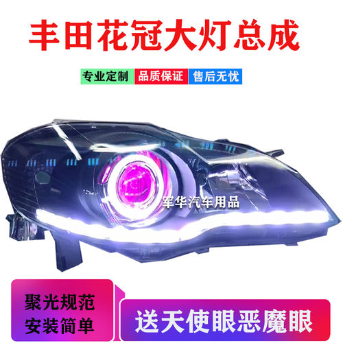 灯光升级 聚光规范 行车更安全