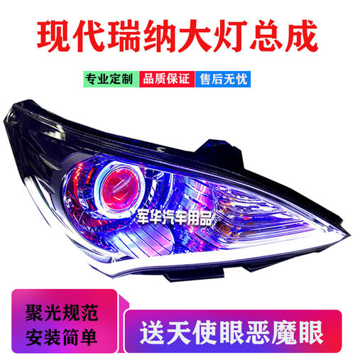 灯光升级 聚光规范 行车更安全