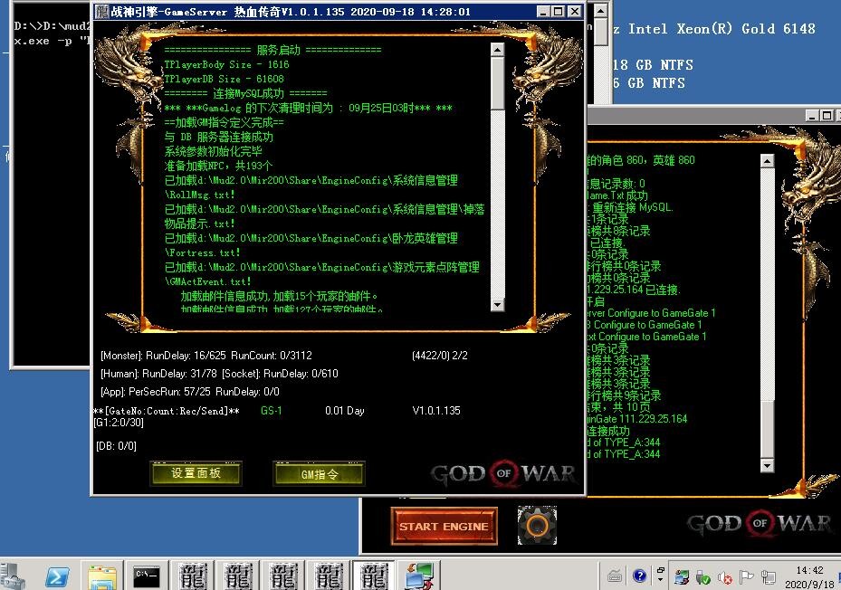 [手游服务端-战神引擎]1.85传奇一键安装启动 传奇一条龙手游架设