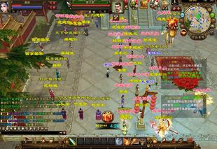 天龙八部架设教程 开服一条龙 ,开区技术精品商业游戏版本服务端