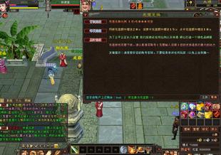 旧梦天龙八部3复古一键端送GM工具 此版本可以开区 技术架设教程