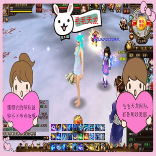 一键端 天龙八部单机版 天龙八部搭建一条龙 2018百花齐放2年终版