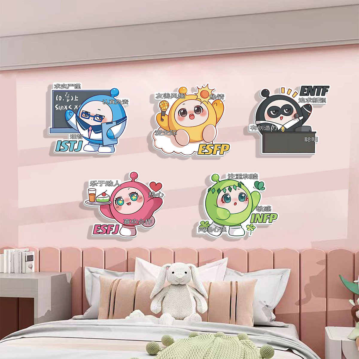 蛋仔派对儿童房间布置男孩女宝卧室床头房门衣柜墙面装饰画卡通贴