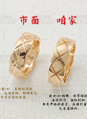 coco新款菱格纹戒指环满钻V金镀18K金ins叠戴情侣满天星对戒