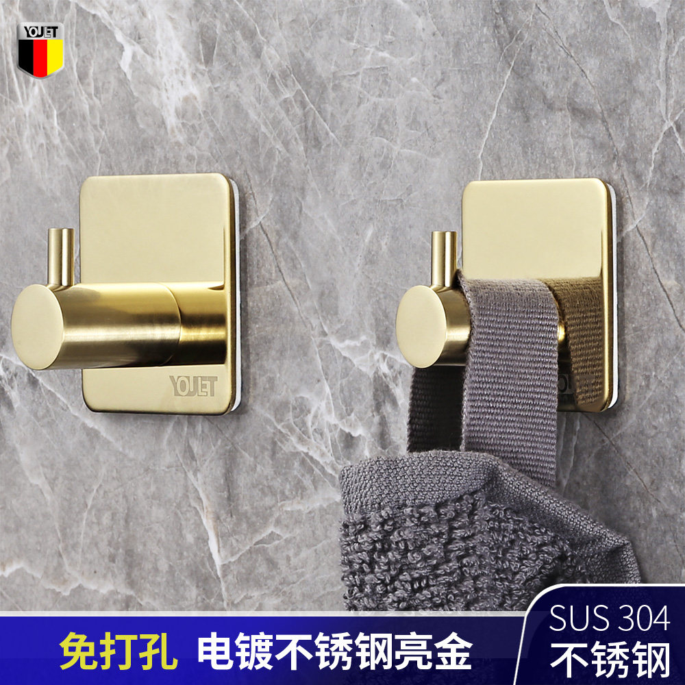 德国304不锈钢免打孔无痕浴室酒店衣帽挂衣钩粘钩挂钩金色轻奢