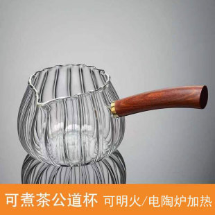 侧把玻璃公道杯带茶虑耐热功夫分茶器高档茶具茶海高端大号加厚侧