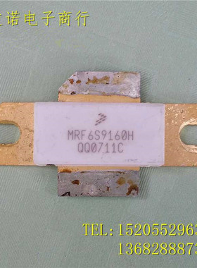 MRF6S9160H原装进口飞思卡尔高频管射频通讯模块现货库存正品