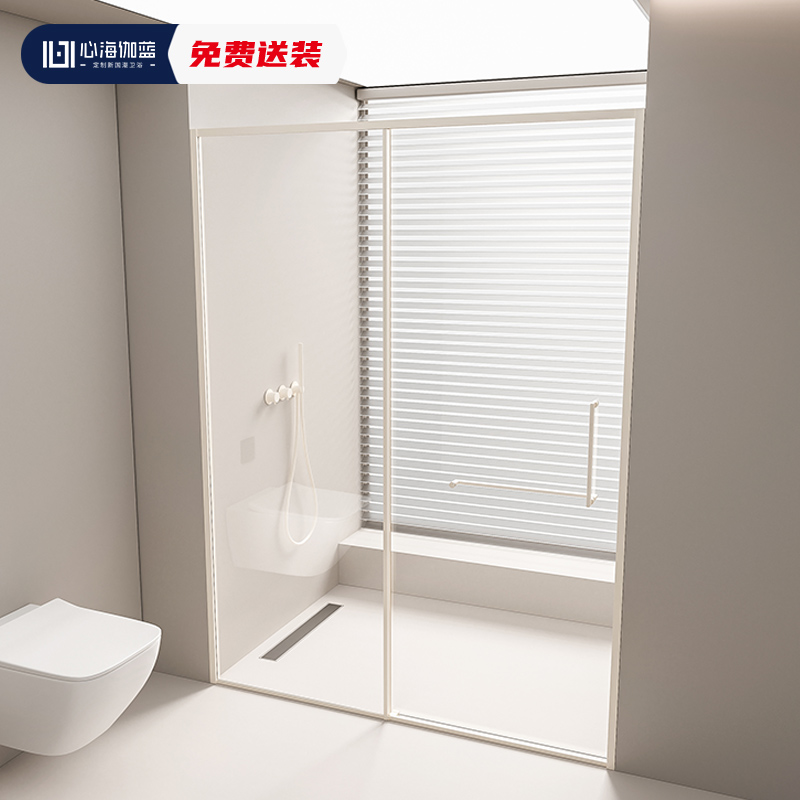 心海伽蓝奶白色淋浴房卫生间极窄边框淋浴隔断一体浴室玻璃门