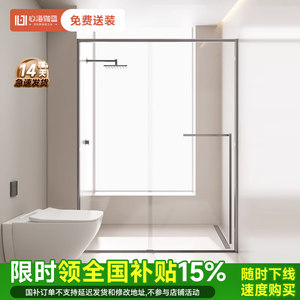 心海伽蓝极简整体淋浴房一体式家用浴屏化妆室移门隔断浴室玻璃门