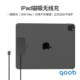 Air iPad qoob·iPad磁吸触点充电器快充线适用苹果平板iPad Pro