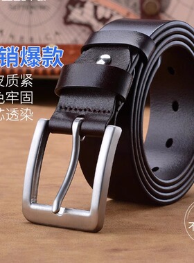 logseven高档正装商务男士头层牛皮带青年真皮不锈钢针扣休闲风