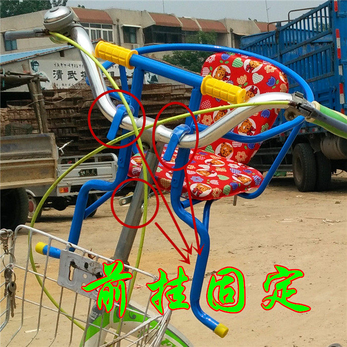 siège enfants pour vélo - Ref 2418314 Image 1