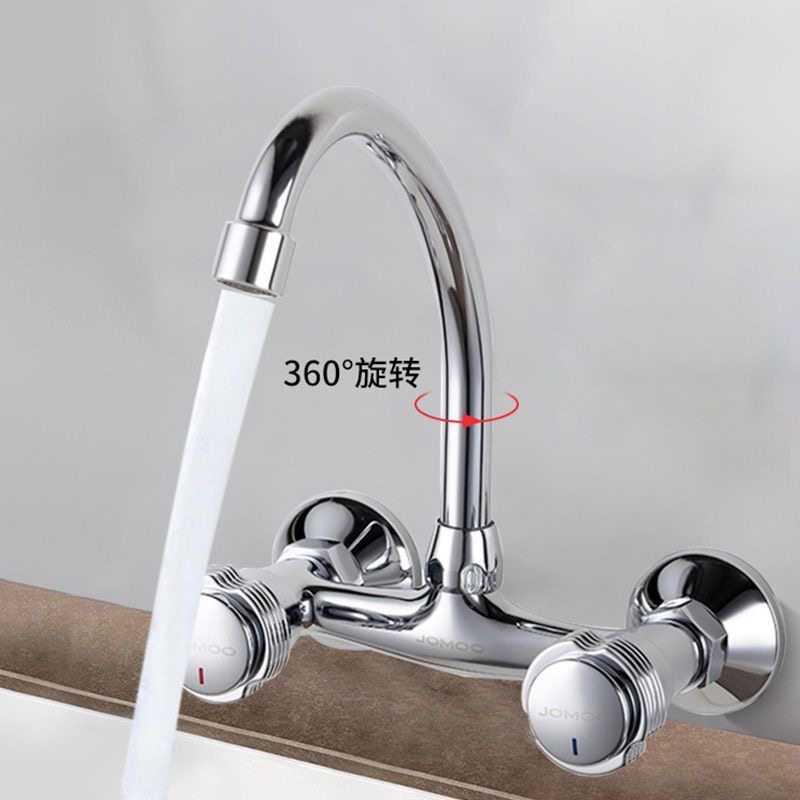 九牧厨房水槽洗菜盆水龙头冷热双控双把入墙式阳台洗衣池家用2401