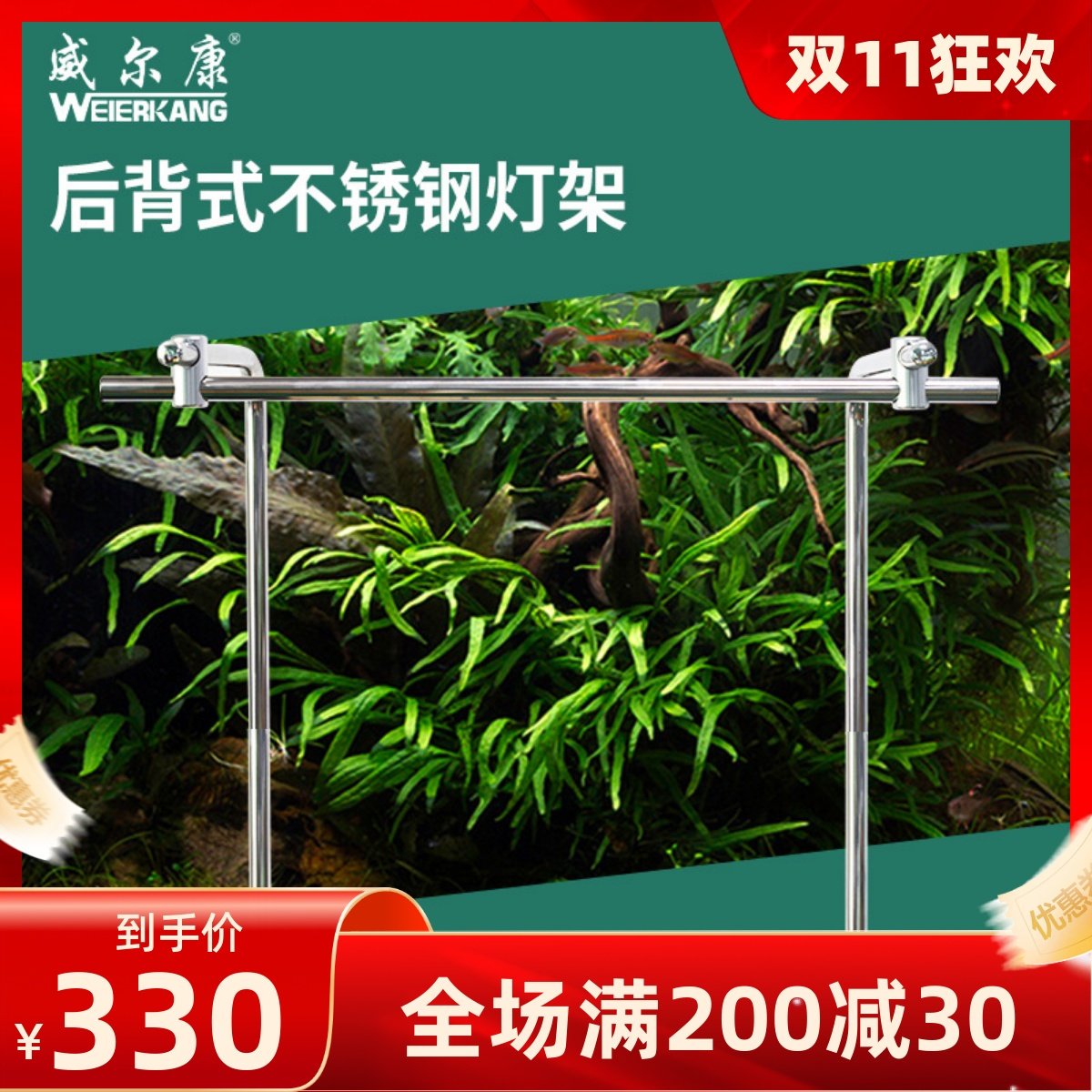威尔康 WEEK后背式不锈钢可藏线吊装筒灯灯盘灯架背架
