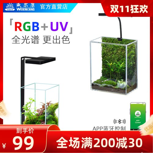 夹子灯威尔康磁吸灯LED灯