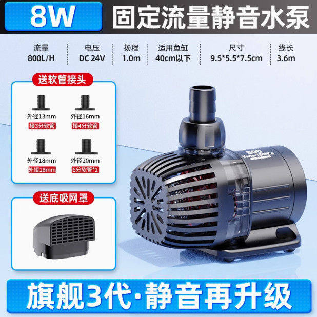 老渔匠鱼缸水泵超静音潜水泵