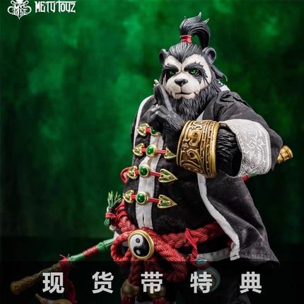 正版Metytoyz吴青烈熊猫人云游者可动人偶手办模型玩具带特典