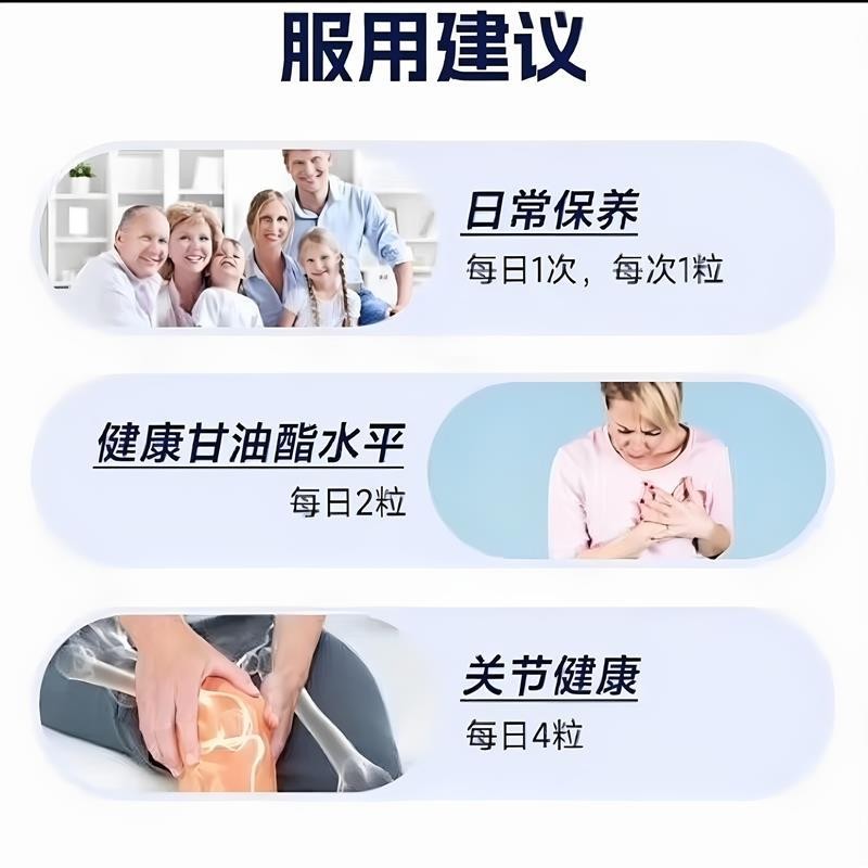 现货加拿大伟博鱼油 Omega-3高浓度三倍浓缩深海鱼油200粒