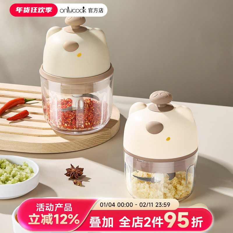 onlycook无线电动捣蒜器家用大蒜绞碎器打蒜蓉蒜泥小型辅食绞肉机,厨房/烹饪用具,剥蒜器/压蒜器,淘宝优惠券,粉丝福利购,淘宝优惠卷